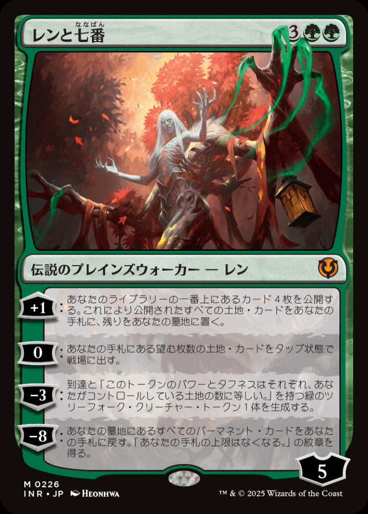 ミントモール / MINT GAMES MTG(東日本橋) / 【INR】【JPN