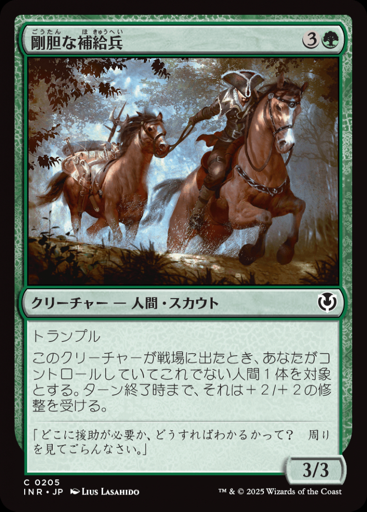 MTG/MB2/ゴブリン徴募兵/未来枠/foil/1枚 MTG/MB2/ゴブリン徴募兵/未来枠/foil/1枚 ゴブリンの戦術家、半心臓