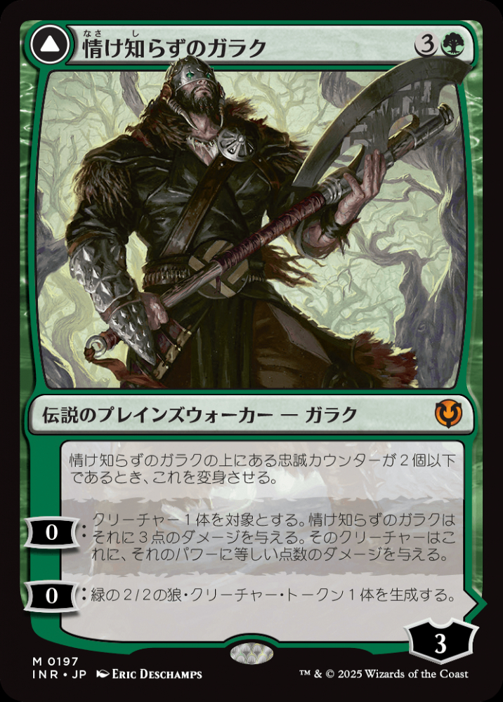 ミントモール / MINT GAMES MTG(東日本橋) / 【INR】【JPN ミントモール / MINT GAMES MTG(東日本橋) / 【INR】【JPN
