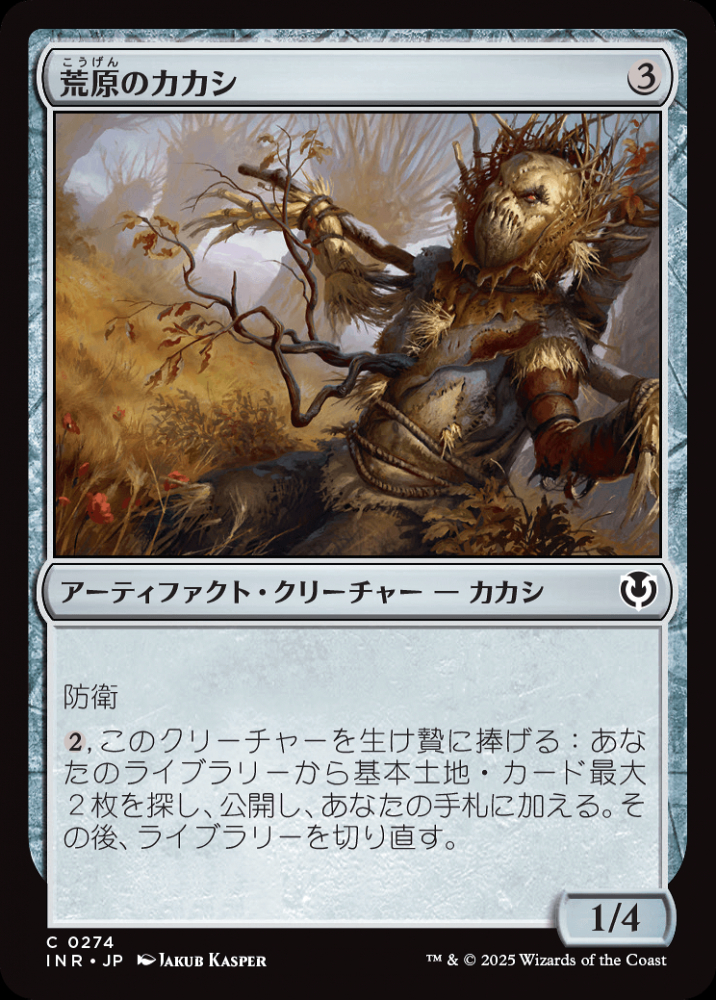 ミントモール / MINT GAMES MTG(東日本橋) / 【INR】【JPN】【Foil