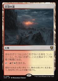 【INR】【JPN】【Foil】〈286-R-L〉《日没の道/Sundown Pass》