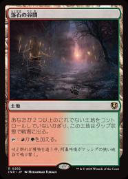 【INR】【JPN】【Foil】〈282-R-L〉《落石の谷間/Rockfall Vale》