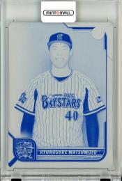 2022 Topps Npb Bowman 横浜DeNAベイスターズ 松本隆之介 Cyan Printing Plate(1of1) 1/1