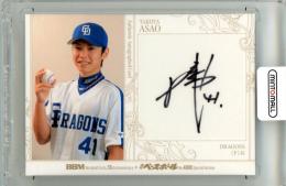 ミントモール / MINT 千葉店 / EPOCH 中日ドラゴンズ PREMIER EDITION