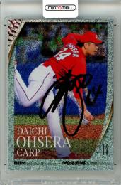 2025 BBM BBMカード35周年&週刊ベースボール4000号記念 スペシャルバージョン 大瀬良大地 #146 レギュラーカード 赤箔サイン版【23/25】 広島