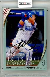 2025 BBM BBMカード35周年&週刊ベースボール4000号記念 スペシャルバージョン 筒香嘉智 #145 レギュラーカード 金箔サイン版【059/100】 横浜