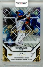 2025 BBM FUSION 山縣秀 #EP16 ESPERANZA パラレル版【12/25】 日本ハム