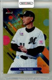 2025 TOPPS NPB FINEST 吉井理人 #19 Base Gold Refractor Parallel【14/50】 ロッテ