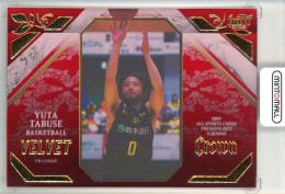 2022 BBM All Sport Cards Premium CROWN  田臥勇太 VELVET 05/20
