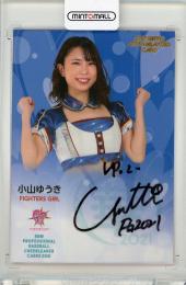 2021BBM チアリーダーカード -華- 直筆サインカード (FIGHTERS GIRL) 小山ゆうき 066/100