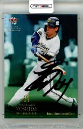 2021 BBM ベースボールカード 2NDバージョン 吉田正尚 #BS10 書店限定プロモーションカード オリックス