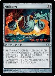 【毎日値下げ！】MTG黒・アーティファクトまとめ売り【マジックザギャザリング】 マジック：ザ・ギャザリング 日本公式ウェブサイト 【毎日値下げ
