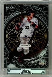 2025 EPOCH 千葉ロッテマリーンズ STARS&LEGENDS WITH MEMORABILIA 佐藤都志也 #GEM-M03 GEM ブラック版【1/5】《1stナンバー》