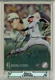 2025 EPOCH 千葉ロッテマリーンズ STARS&LEGENDS WITH MEMORABILIA 一条力真 #DS-M01 DECOMORI SIGNATURE ゴールド版【05/25】