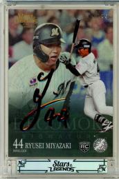 2025 EPOCH 千葉ロッテマリーンズ STARS&LEGENDS WITH MEMORABILIA 宮崎竜成  #DS-M01 DECOMORI SIGNATURE ゴールド版【14/25】