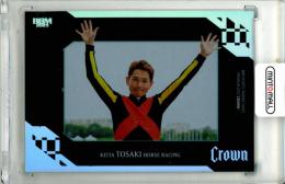 2025 BBM CROWN 戸﨑圭太 #JE48 JET【06/25】 競馬