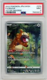 【JPN】《ビッパ/Bidoof》[204/172](AR)【PSA9】