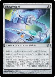 ミントモール / MINT GAMES MTG(東日本橋) / 【SLD】【JPN