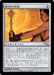 Fastbond 4枚セット 美品 再録禁止 MTGイタリア語 Amazon.co.jp: Magic: the Gathering - Fastbond - Revised