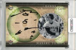 2008 福岡ソフトバンクホークス 70周年 富田勝 直筆サインカード【29/75】 南海ホークス