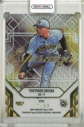 2025 BBM 阪神タイガース 椎葉剛 Esperanza【17/25】