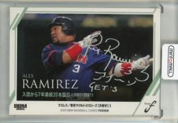 2025 BBM Fusion ラミレス ホロ箔サイン版【32/50】 東京ヤクルトスワローズ