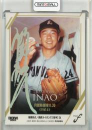 ミントモール / MINT 浦和店 / 2024 BBM プロ野球90周年 稲尾和久