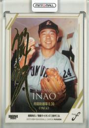 2025 BBM Fusion 稲尾和久 金箔サイン版【073/100】 埼玉西武ライオンズ