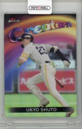 ミントモール / 検索結果 ソフトバンクホークス