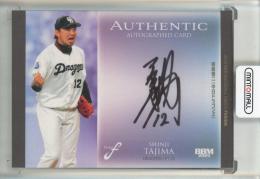 2025 BBM Fusion 田島慎二 直筆サインカード【038/120】 中日ドラゴンズ