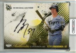 2025 BBM Fusion 長坂拳弥 直筆サインカード【90/90】 阪神タイガース