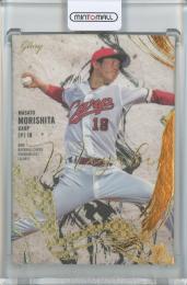 2021 BBM Glory 森下暢仁 Miyabi ルーキーカード【40/50】 広島東洋カープ