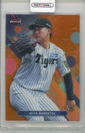 2025 TOPPS NPB finest 門別啓人 #30【24/25】 阪神タイガース