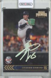 2025 Epoch 埼玉西武ライオンズ Premier 隅田知一郎 ホログラム【11/50】