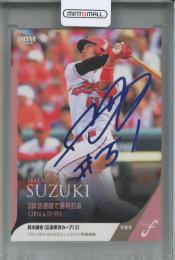 2024 BBM Fusion 鈴木誠也 ブルー箔サイン【40/75】 広島東洋カープ