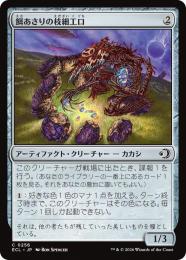 マジック：ザ・ギャザリング MK マジック：ザ・ギャザリング(1359枚)