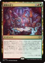【いちごメロン】MTGシングルカードおまとめ18枚 いちごメロン】MTGシングルカードおまとめ18枚 いちごメロン】MTG