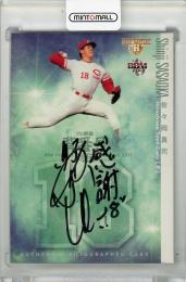 2013 BBM プロ野球背番号列伝 佐々岡真司 直筆サインカード【030/100】 広島東洋カープ