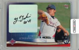 2009 BBM 東京ヤクルトスワローズ 高井雄平 直筆サインカード【56/60】