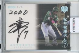 2021 EPOCH 日本プロ野球OBクラブ CAREER ARCHIVEMENT 松井稼頭央 AUTHENTIC AUTOGRAPH 横型 ホロ箔 Last No.【5/5】 東北楽天ゴールデンイーグルス