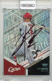 2025 BBM 1st Version 小園海斗 TEAM SOUL ピンク箔サイン版【24/25】 広島東洋カープ