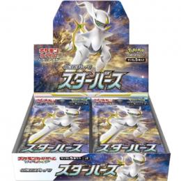 ポケモンカードゲーム 【ソード&シールド】拡張パック『スターバース』