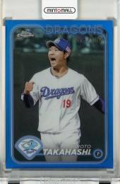 2024 Topps NPB Chrome 髙橋宏斗 Blue Refractors【075/150】 中日ドラゴンズ