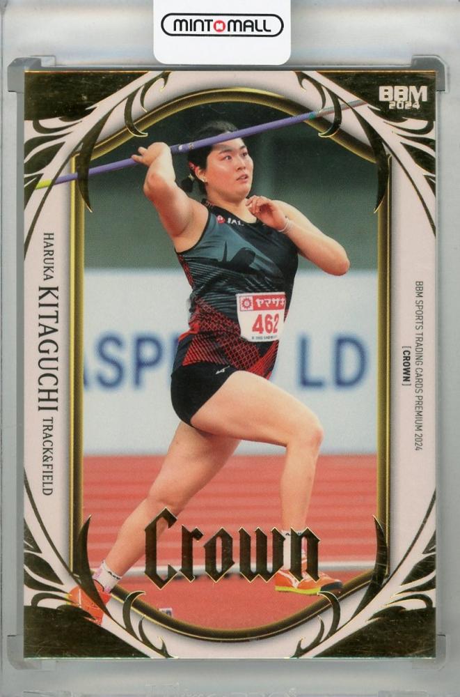 ☆EPOCH 2024 TEAM JAPAN PARIS MEDALISTS COLLECTION #01 北口