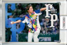 2021 BBM FUSION  ゆりやんレトリィバァ 始球式カード ホロPP版 087/200