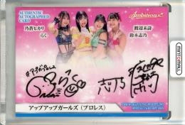 2023 BBM 女子プロレス AMBITIOUS!!  アップアップガールズ 直筆サインカード 082/100
