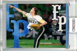 2021 BBM FUSION  皆川夏穂 始球式カード ホロPP版 146/200