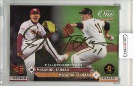 2025 EPOCH-ONE Signature DECO 田中将大 #1208-D 史上4人目の日米通算200勝達成【1 of 580】 読売ジャイアンツ