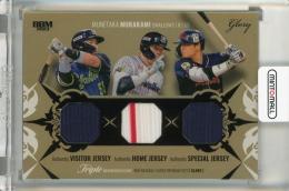 BBM GLORY 2023 村上宗隆 トリプルジャージカード【17/20】 東京ヤクルトスワローズ