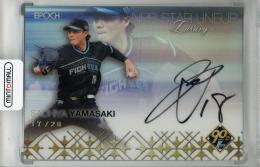 2024 EPOCH NPB LUXURY COLLECTION 山﨑福也 直筆サインカード【17/20】 北海道日本ハムファイターズ